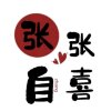 静的头像