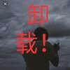 XIAO红尘的头像