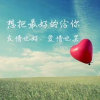 哈哈惠的头像