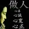 明天更美好的头像