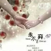 倾听的头像
