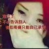 《九妹伤感歌》的头像