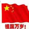 A 华威的头像