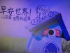 鸭嗓R的头像