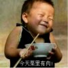 小丫头<卸载>的头像