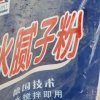(⊙o⊙)…(⊙o⊙)…的头像