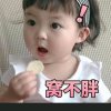知己的头像