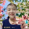 朝花幸福微笑主唱的头像