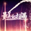迷彩的头像