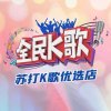 娇娇的头像