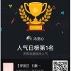 冯宽心的头像