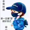 仟慧偌楠的头像