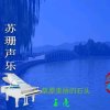 草原美丽的石头的头像