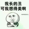 枚天的头像