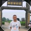 畅活由你的头像