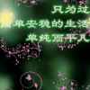 简单的头像