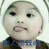 娟姐的头像
