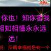 幸福，下落不明^O^的头像