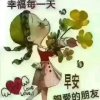 的头像