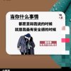 别问我是谁的头像