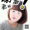 顺其自然的头像