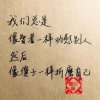 在路上的头像