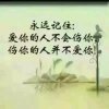 信天游的头像
