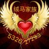 因你而快乐的头像