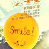 跟往事干杯的头像