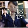 柔柔不常玩的头像