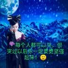 樱桃的头像