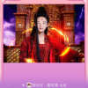 岁月如歌的头像
