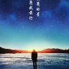 闪亮的星的头像