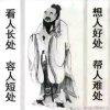 妙安堂终身免费做美容的头像