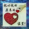 漫步云端的头像