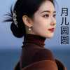 月儿圆圆的头像