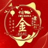 心悦总创金羽的头像