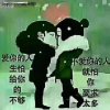 只为你妩媚的头像