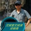 忆豪(微信13521476817)的头像