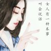 苦咖啡的头像