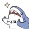 龙的头像