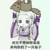 羊羊萌的头像