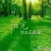 幸运*平儿*的头像
