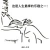 小阿霖①的头像