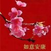 王高明的头像