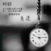 的头像