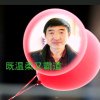 既温柔又霸道的头像