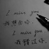 I.Miss You的头像