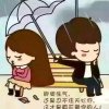 相思的头像