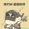 橘里少年一个被宠坏的小孩的头像